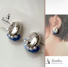 No.94 ビジューとビーズ刺繍イヤリング　ハンドメイド