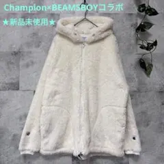 Champion × BEAMSBOYボア ブルゾン パーカー ジャケット