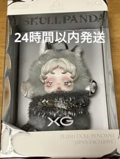 SKULLPANDA ブランシュドールペンダント II 日本限定 SKULLPANDA ブランシュドールペンダント II 日本限定 2025年最新