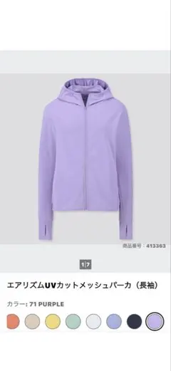 Item thumbnail for item eca83409-c6f1-4568-82b9-7e129bd75784