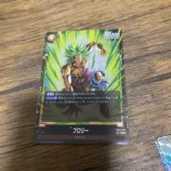 ドラゴンボール　誇り高き戦闘民族　SR　ブロリー