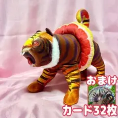 ティーグロリーグレ フルトーニ ぬいぐるみ イタリアンブレインロット egmt