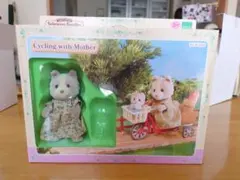 シルバニアファミリー マロンイヌの親子　サイクリングセット【赤ちゃん欠品】