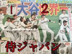 Item thumbnail for item 02340259-7032-4d80-a799-39da663c368e