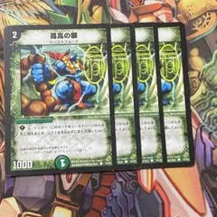 2026年最新】デュエマ引退品 旧枠の人気アイテム - メルカリ