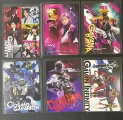 GPエモルギア02 キャンペーン店頭配布カード コンプリート6種