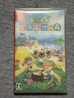 Switch あつまれ どうぶつの森