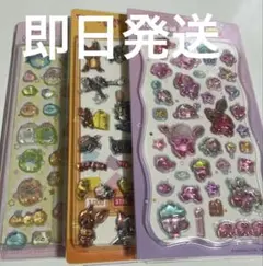 【即日発送】カービィ トムジェリ ぷくぷく3Dステッカーシール３枚