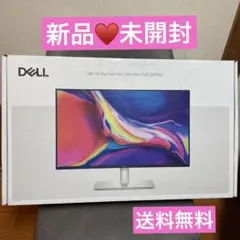 ♥️ 新品・送料込♥️Dell 24 Plus S2425HSMのサムネイル