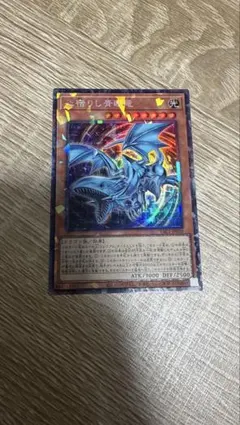 遊戯王 心宿りし青眼龍　コレクターズ