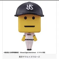 プロ野球スピリッツA 調子くん ならぶんです　東京ヤクルトスワローズ　2体セット