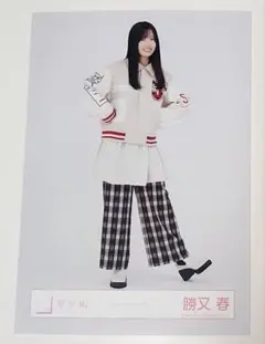 櫻坂46 勝又春 『5th ANNIVERSARY ドレス』 ヒキ 生写真 - メルカリ