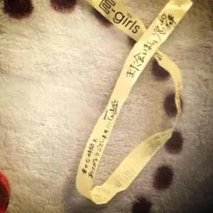 E-girlsカラフルテープ