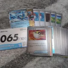 ポケカ 065/100 58枚セット