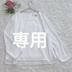 新品未使用タグ付き✨KUMIKYOKU 組曲 花柄総レース刺繍 裏地付き半袖 M 