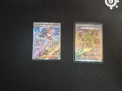 ネルケsar オルディガSR まとめ売り