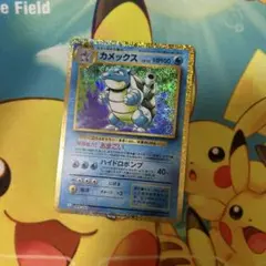 ゲリラ特価　カメックス　クラシック　classic