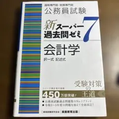 んおり様 リクエスト 4点 まとめ商品
