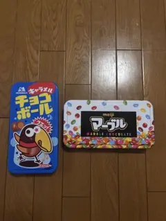 森永チョコボール 明治マーブル 缶ケース 2点セット