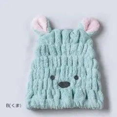 クマ耳付きミントグリーンタオル