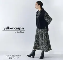 【授乳服】パールズ　ワンピース➕ニット(ホワイト)セット