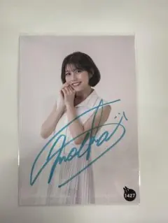 2026年最新】アメフラっシの人気アイテム - メルカリ