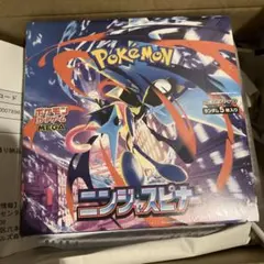 ニンジャスピナー シュリンク付き １BOX ポケモンセンター