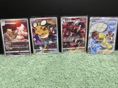 ポケモンカード 4枚セット CHR SR s8b VMAXクライマックス