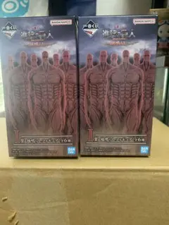 進撃の巨人 一番くじ 地ならしフィギュア 2個セット