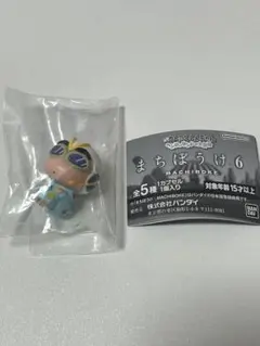 クレヨンしんちゃん　ヘンダーランドの大冒険　まちぼうけ6