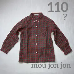 moujonjon チェック柄 シャツ 長袖 サイズ110㎝くらい？ 男女