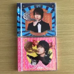山下智久 怪・セラ・セラ 2形態セット