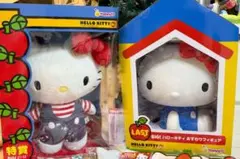 ハローキティ Happyくじ 特賞 LAST賞 セット
