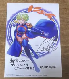 魔都精兵のスレイブ　出雲天花　特典ポストカード