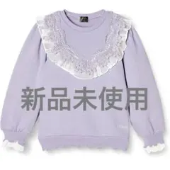 新品　トレーナー