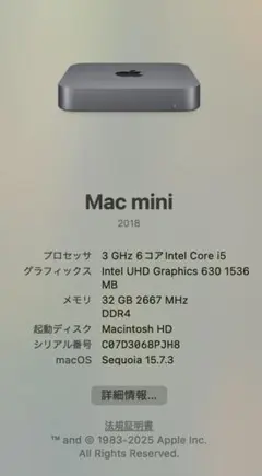 2026年最新】mac mini 2018 メモリ 32gbの人気アイテム - メルカリ
