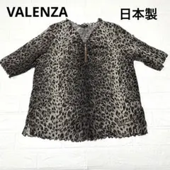 VALENZA ヴァレンザ　サイズ48 日本製　カットソー　半袖　シースルー