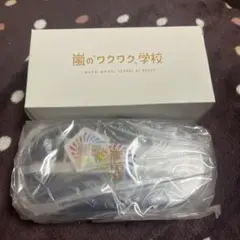 2026年最新】嵐 弁当箱の人気アイテム - メルカリ