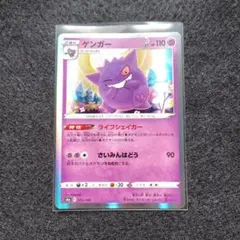 Item thumbnail for item f7f25ff8-ea13-434f-8f71-13046c6e680c