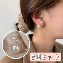 【新品】ダブルパールピアス 両耳分×2セット シルバー パール フォーマル