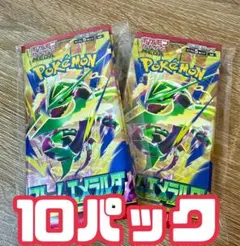 ポケモンカード 拡張パック ストームエメラルド 10パック