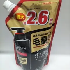サクセス シャンプー ボリュームアップ 730ml 特大 2.6個分 詰替えのサムネイル