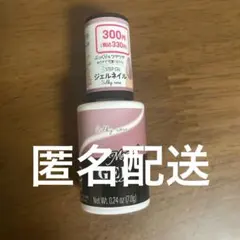 ダイソー ジェルネイル マグネット MG04 シルキーローズのサムネイル