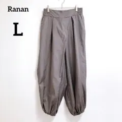 美品　ラナン　サルエルパンツ　グレー　L　ウエストゴム　バルーンパンツ　065