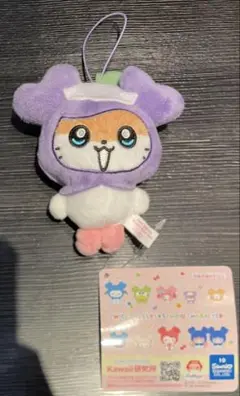twice gigo サンリオ アイドル