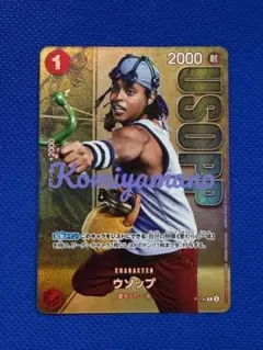 PSA10ウソップ：ONE PIECE FILM RED … - メルカリ