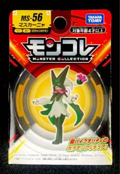 ポケットモンスター モンコレ マスカーニャ