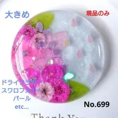 レジン 猫 ドライフラワー ヘアゴム ブローチ No.757 - メルカリ