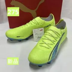 プーマ サッカースパイク ウルトラ 1.4 MXSG(シルバー×オレンジ