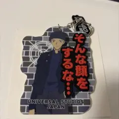 ユニバーサルスタジオジャパコレクタブルキーチェーン　コナン